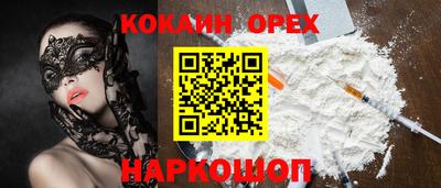 трава Мариинск