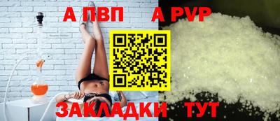 гидра Малоярославец
