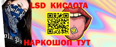 трава Мариинск