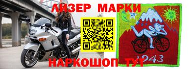 марихуана Можайск