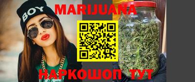 трава Мариинск