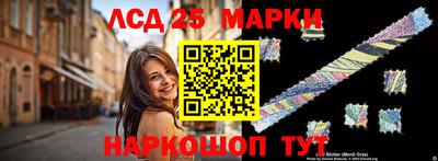 марихуана Можайск