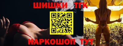 марихуана Можга