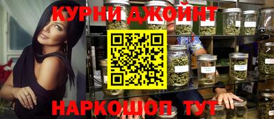 марихуана Можга