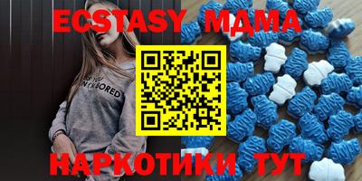 крисы Малгобек