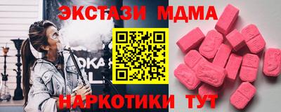марихуана Можайск