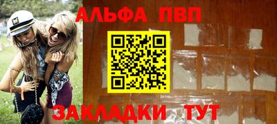 крисы Малгобек