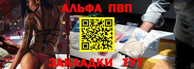 гидра Малоярославец