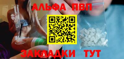 трава Мариинск