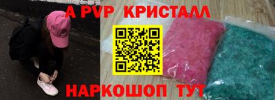 гидра Малоярославец