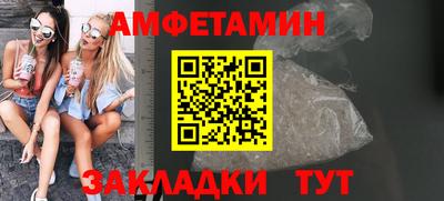 трава Мариинск
