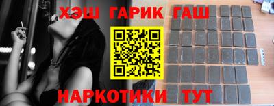 трава Мариинск