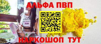 марихуана Можга