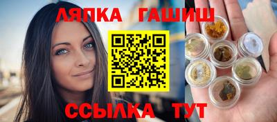 марихуана Можайск
