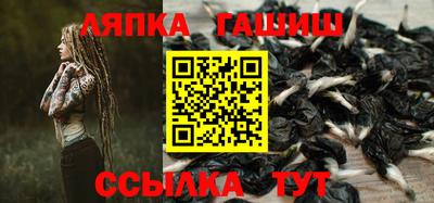 трава Мариинск