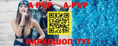 круглые Моздок