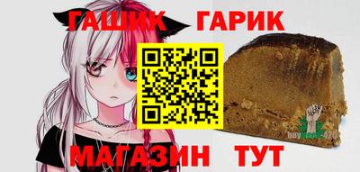 гидра Малоярославец