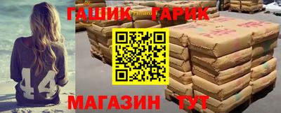 гидра Малоярославец