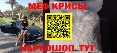 трава Мариинск