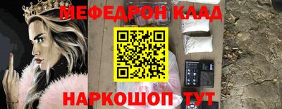 гидра Малоярославец