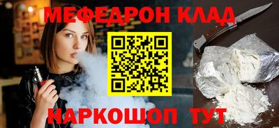 крисы Малгобек