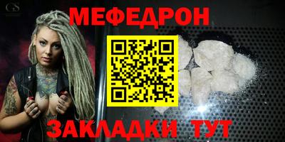крисы Малгобек