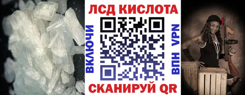 ЛСД экстази ecstasy  blacksprut зеркало  Гудермес 