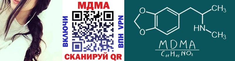 MDMA Molly  Гудермес 