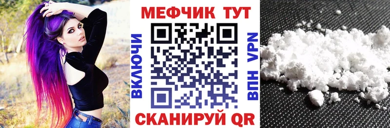 МЕФ мука Гудермес