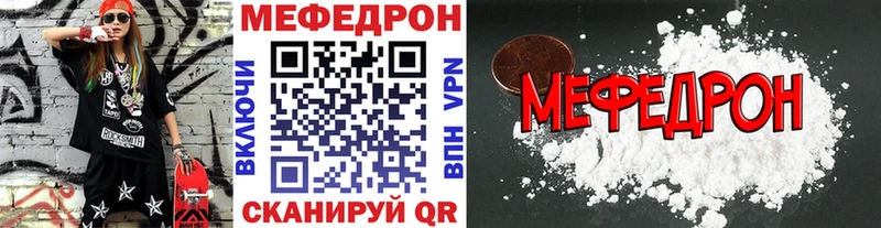 Мефедрон VHQ  hydra маркетплейс  Гудермес 