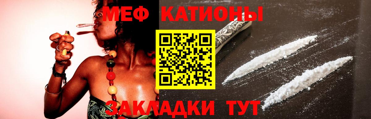 Меф мука Гудермес