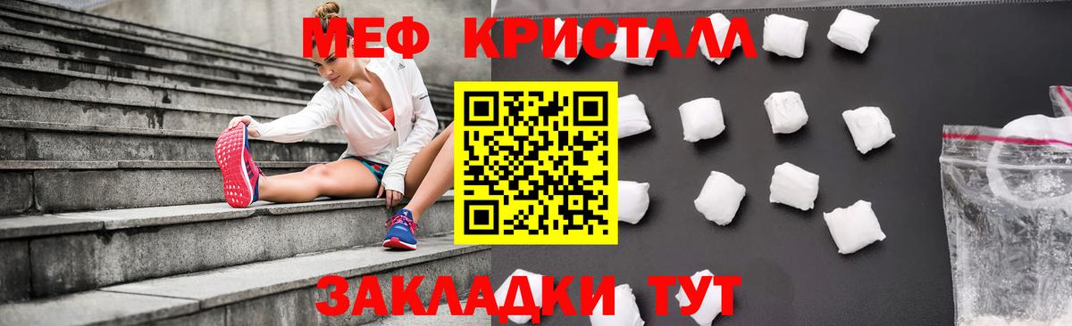 МЯУ-МЯУ мука  Меф мяу мяу  Гудермес  МЕФ  Вход с VPN 