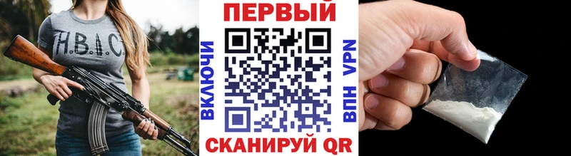 Первитин Methamphetamine  кракен как зайти  Гудермес 