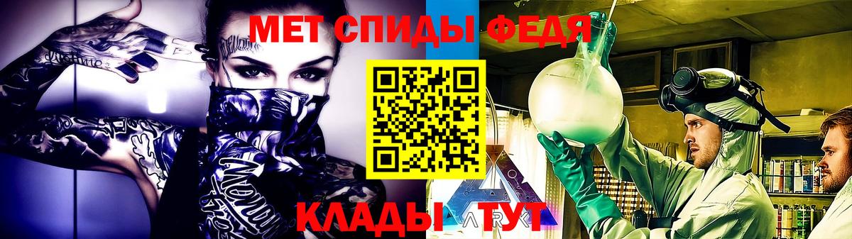 МЕТАМФЕТАМИН пудра  Вход с VPN  Гудермес  МЕТАМФЕТАМИН пудра 