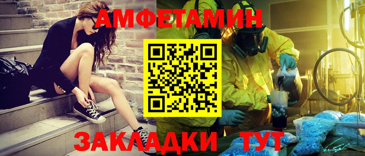 Метамфетамин кристалл Гудермес