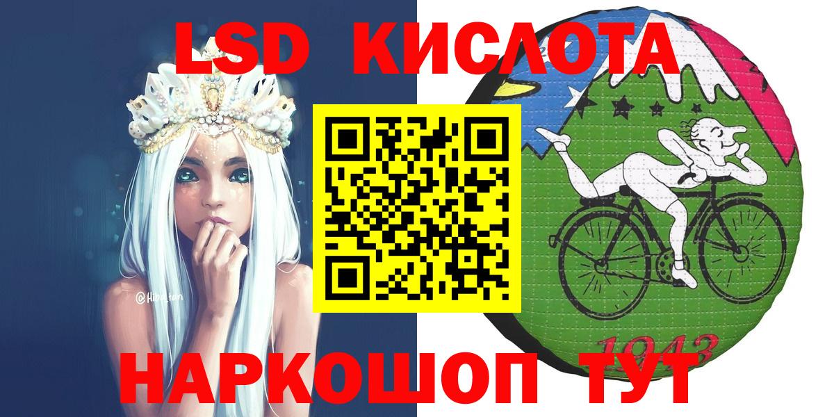 Гудермес  Марки 25I-NBOMe 1,8мг  Марки NBOMe  Вход с VPN 