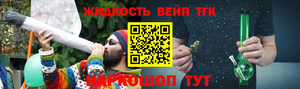 Гудермес  ТГК гашишное масло  ТГК концентрат  Вход с VPN 